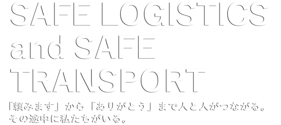 K.U.MURANO株式会社